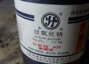 过氧化钠